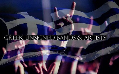 1ST GREEK UNSIGNED BANDS AND ARTISTS FESTIVAL – Canceled
