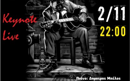 LIVE: KEYNOTE – 2/11/2013 @ Barfly Bar, Athens, Greece