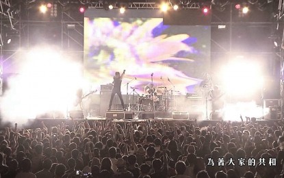 CHTHONIC – ”Next Republic” new video released