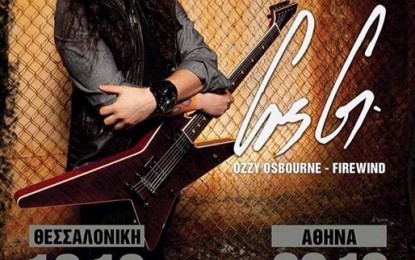 GUS G – Guitar clinics in Athens & Thessaloniki