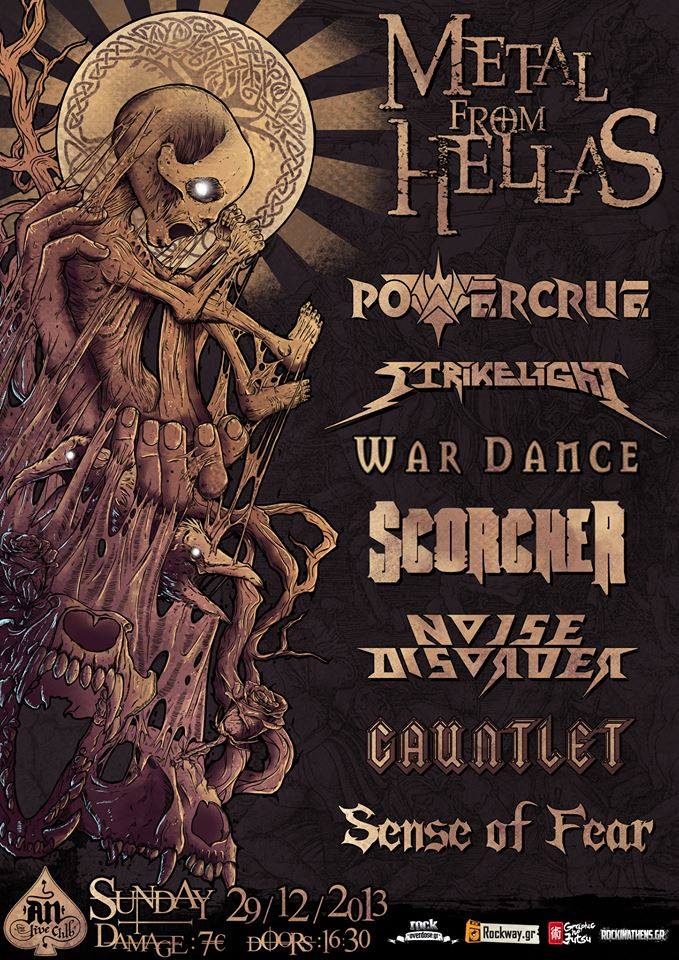 metalfromhellas291213