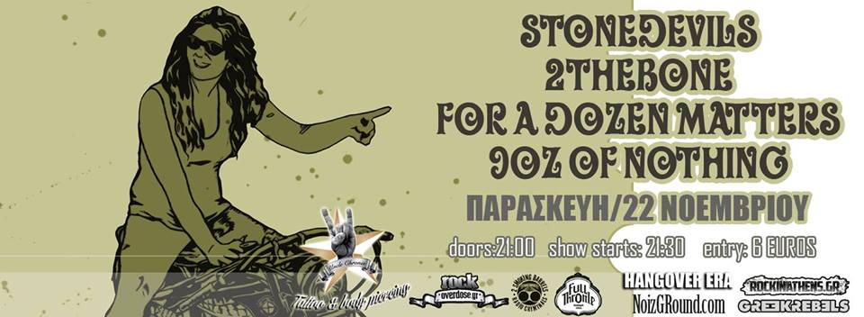 stonedevils221113