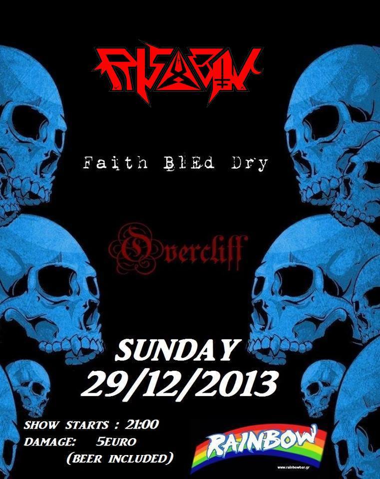 1502006_499710423481724_433793979_n