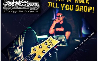 LIVE: BIGUS DICKUS – 11/1/2014 @ Rock House, Athens, Greece