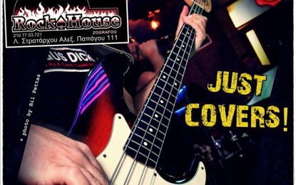 LIVE: BIGUS DICKUS – 25/1/2014 @ Rock House, Athens, Greece