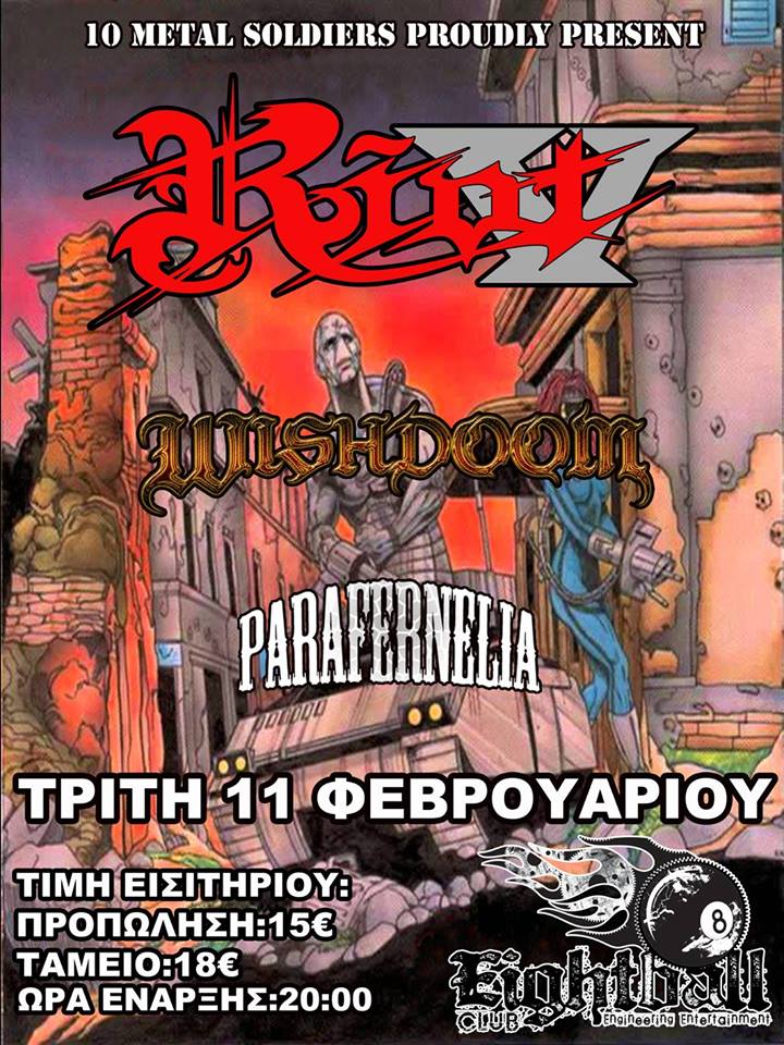 riot110214