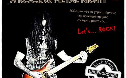 LIVE: BIGUS DICKUS – 15/3/2014 @ Rock House, Athens, Greece