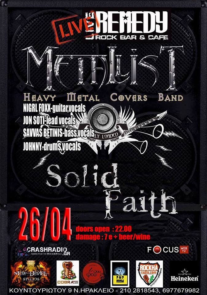 metallist260414
