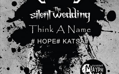 LIVE REPORT: RESISTANCE, THE SILENT WEDDING, THINK A NAME, HOPE/KATSA – 21/6/2014 @ Mayrh Trypa, Thessaloniki, Greece