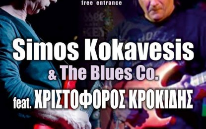 LIVE: SIMOS KOKAVESIS & THE BLUES CO feat. ΧΡΙΣΤΟΦΟΡΟΣ ΚΡΟΚΙΔΗΣ – 11/9/2014 @ Lazy Club, Athens, Greece