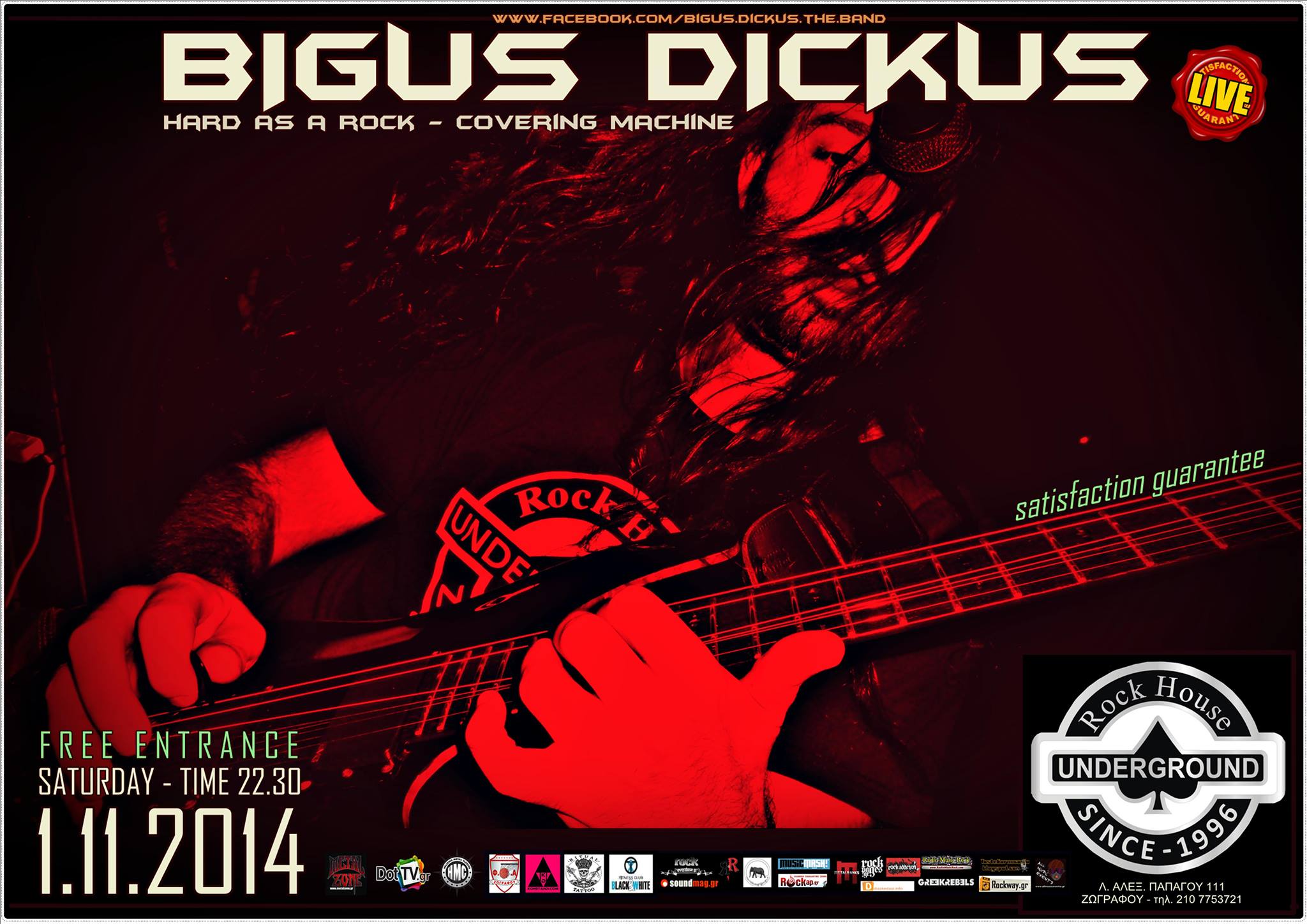 bigus01112014