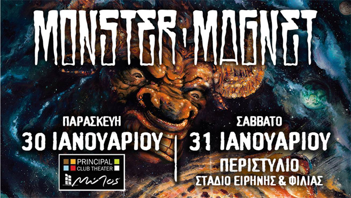 monstermagnetlive2015