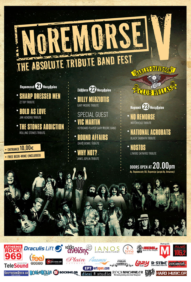 noremorse2014