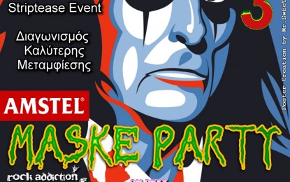PARTY: 21/2/2015 – ALICE COOPER TRIBUTE 3 MASKE PARTY @ Pirates Rock Bar, Thessaloniki, Greece
