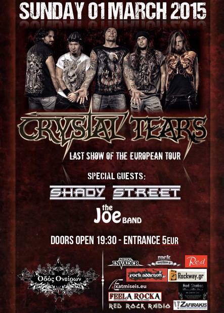 CRYSTAL TEARS - Halkida Official Poster