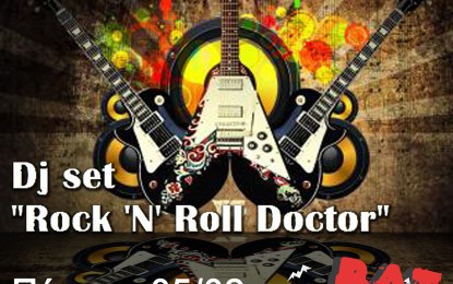 PARTY: ALL ABOUT ROCK – 5/2/2015 @ Bat City, Athens, Greece