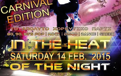 PARTY: 14/2/2015 – IN THE HEAT OF THE NIGHT @ Bat City, Athens, Greece