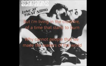 SCORPIONS: Love At First Sting – ΣΑΝ ΣΗΜΕΡΑ ΠΡΙΝ ΑΠΟ 31 ΧΡΟΝΙΑ (27/3/1984)