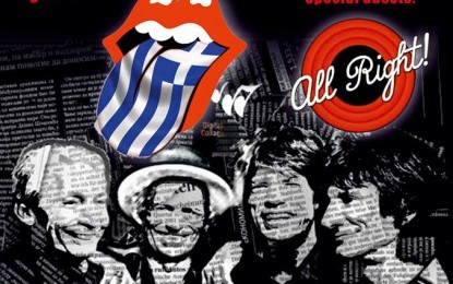 LIVE: 24/4/2015 – THE STONES ADDICTION, All Right @ The Crow Club, Athens, Greece
