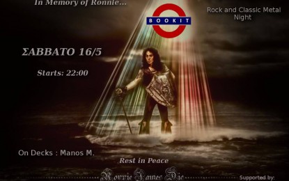 PARTY: 16/5/2015 – A TRIBUTE TO RONNIE JAMES DIO @ Bookit, Serres, Greece