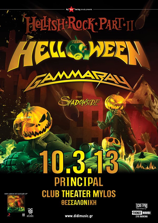 LIVE REPORT: HELLOWEEN, GAMMA RAY, SHADOWSIDE – 10/3/2013 @ Principal, Thessaloniki, Greece