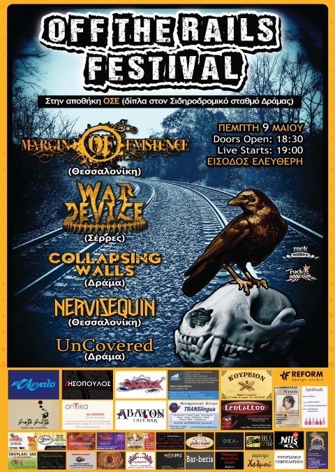 LIVE REPORT: OFF THE RAILS FESTIVAL – 9/5/2013 @ Apothiki Ose, Drama, Greece