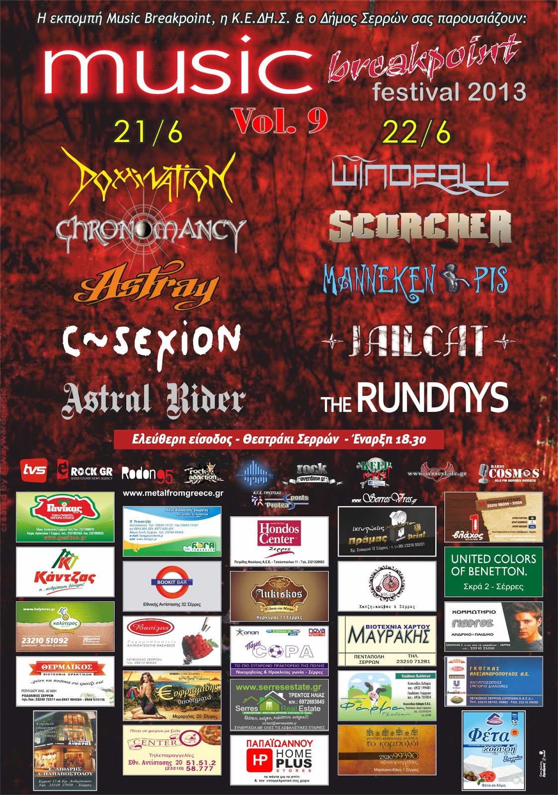 LIVE REPORT: MUSIC BREAKPOINT FESTIVAL VOL 9 – 21 & 22/6 2013 @ Summer Theatre, Serres, Greece