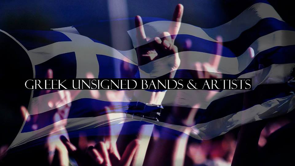 1ST GREEK UNSIGNED BANDS AND ARTISTS FESTIVAL – Canceled