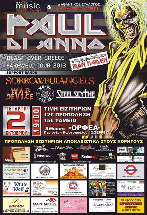 LIVE REPORT: PAUL DI ANNO, SORROWFUL ANGELS, WAR DEVICE, MONDO BIZARRO, STEEL SCYTHE – 2/10/2013 @ Orpheas Theatre, Serres, Greece