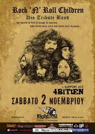LIVE REPORT: ROCK ‘N’ ROLL CHILDREN, 4BITTEN – 2/11/2013 @ Eightball, Thessaloniki, Greece