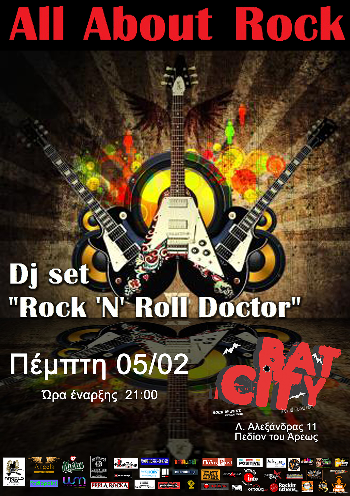 PARTY: ALL ABOUT ROCK – 5/2/2015 @ Bat City, Athens, Greece