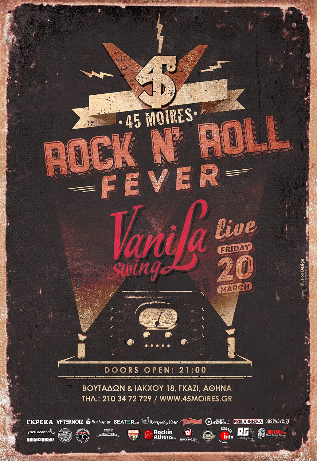 LIVE: 20/3/2015 – VANILA SWING @ 45 Moires, Athens, Greece