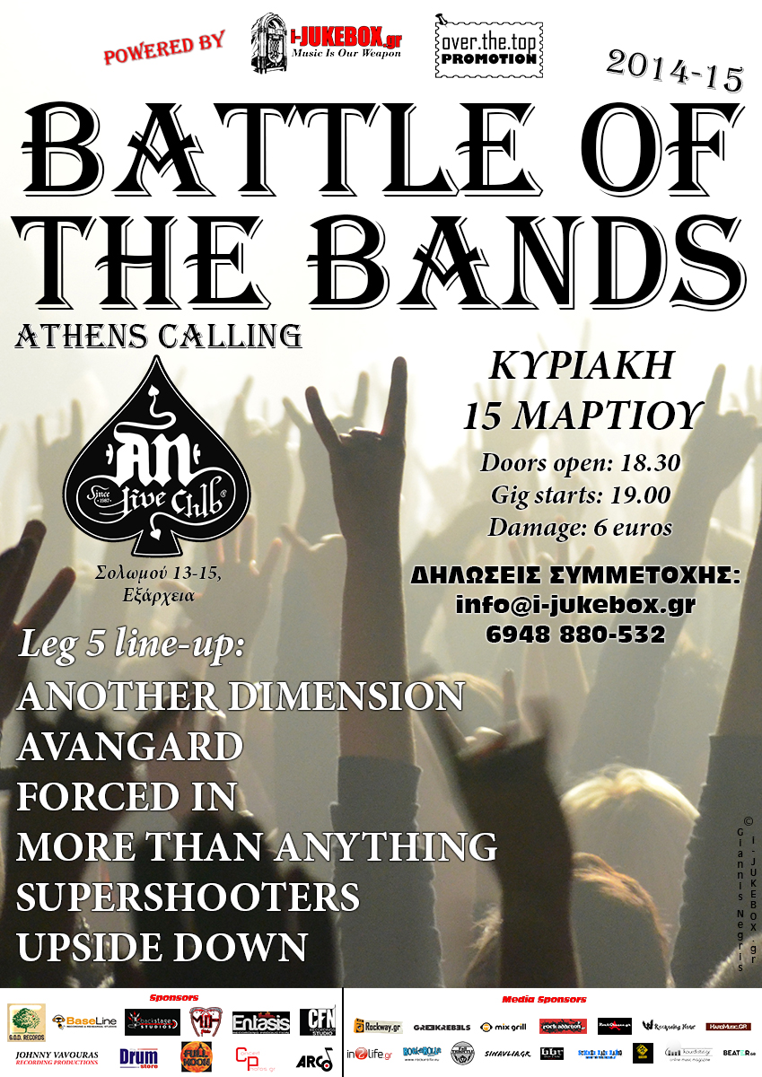 LIVE: 15/3/2015 – BATTLE OF THE BANDS (ATHENS CALLING) @ An Club, Athens, Greece