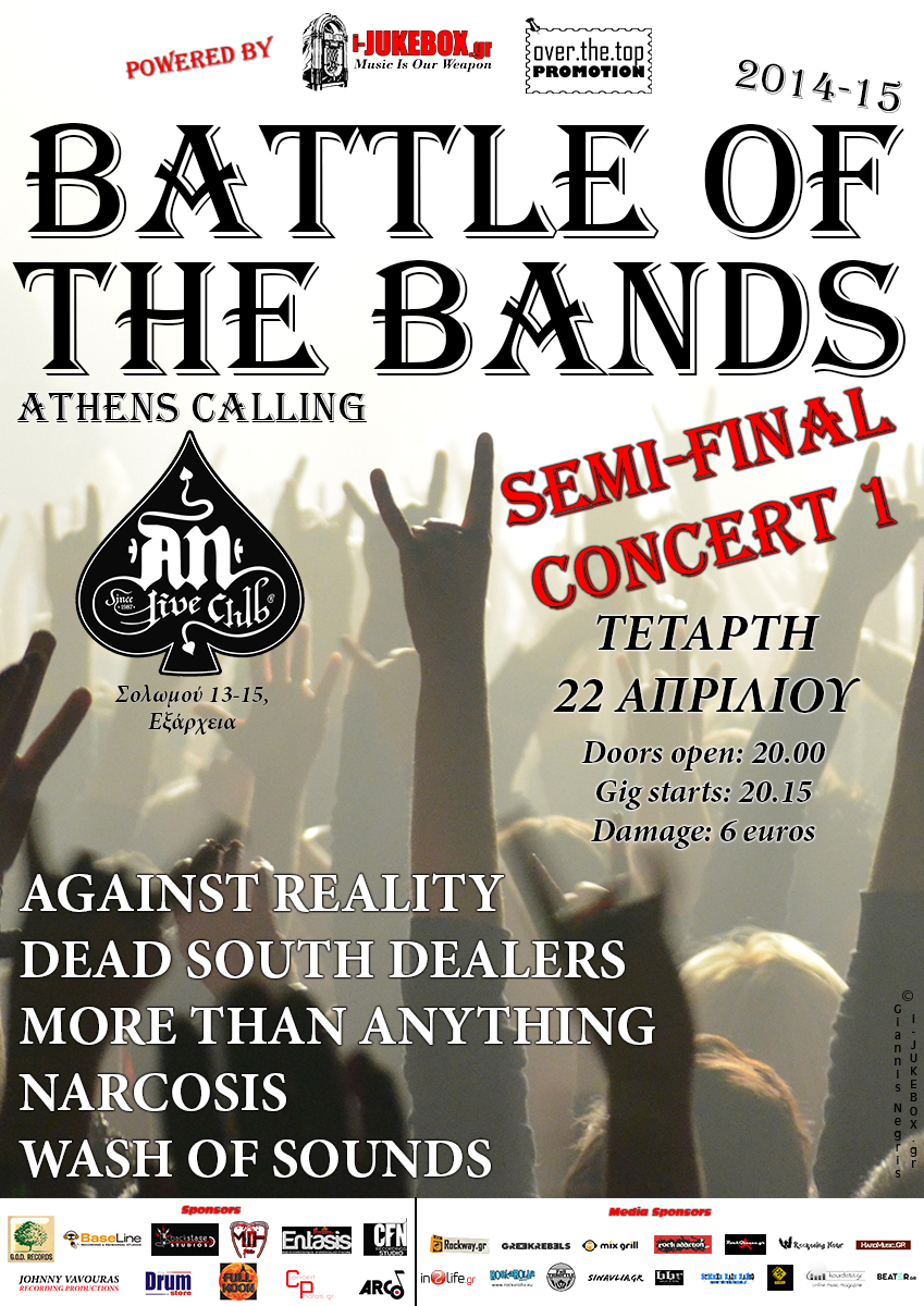 LIVE: 22/4/2015 – BATTLE OF THE BANDS (Athens Calling) @ An Club, Athens, Greece