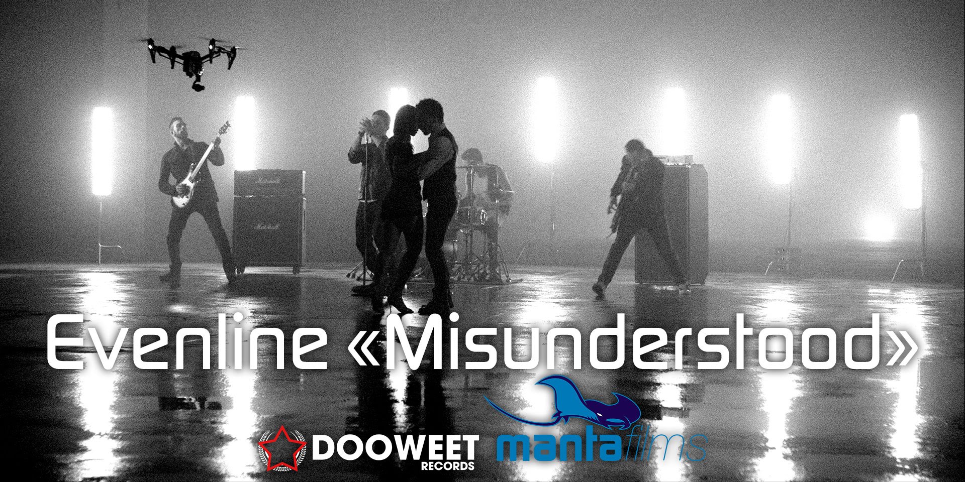EVENLINE – Δείτε το ΝΕΟ video του ‘Misunderstood’
