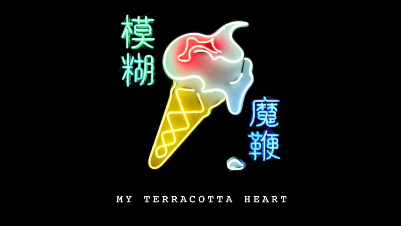 BLUR – Ακούστε το ΝΕΟ τους κομμάτι με τίτλο ‘My Terracotta Heart’