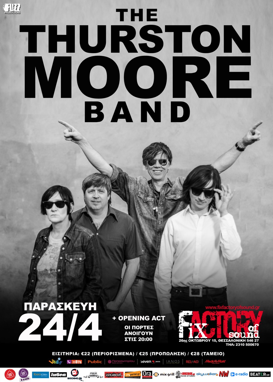 LIVE: 24/4/2015 – THE THURSTON MOORE BAND @ Fix Factory of Sound, Thessaloniki, Greece