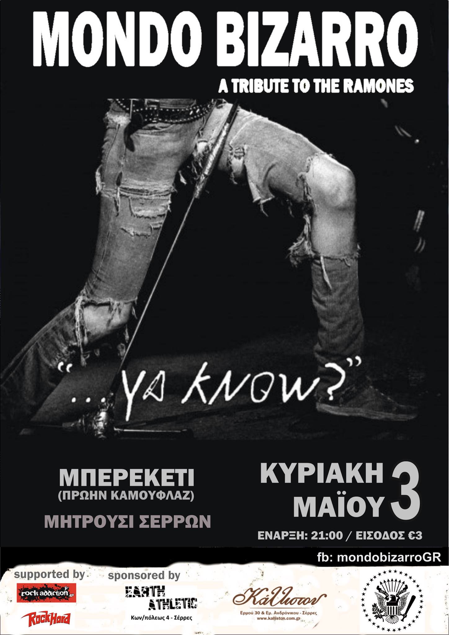 LIVE: 3/5/2015 – MONDO BIZARRO @ Mpereketi, Mitrousi, Serres, Greece
