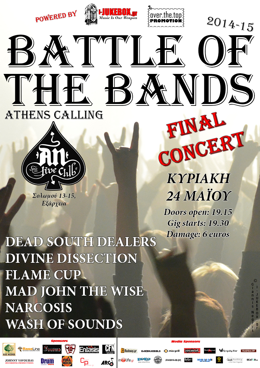 LIVE: 24/5/2015 – BATTLE OF THE BANDS (Athens Calling) ΜΕΓΑΛΟΣ ΤΕΛΙΚΟΣ @ An Club, Athens, Greece