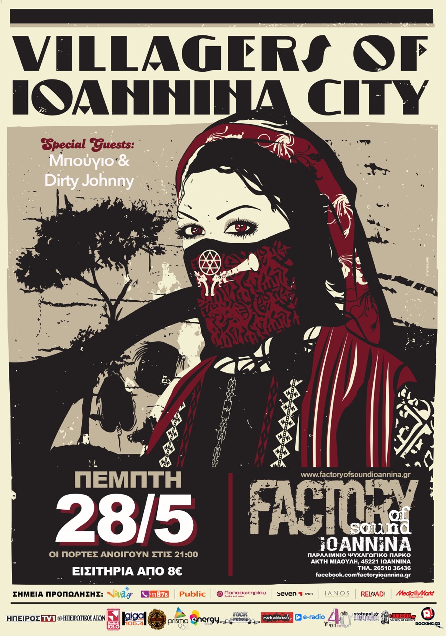 LIVE: 28/5/2015 – V.I.C, Μπούγιο, Dirty Johnny @ Factory of Sound, Ioannina, Greece