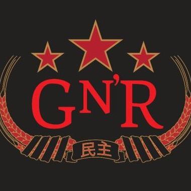 GUNS N’ ROSES – Ακούστε το ‘Sweet Child O’ Mine’ διασκευασμένο από 4 βιολιά…