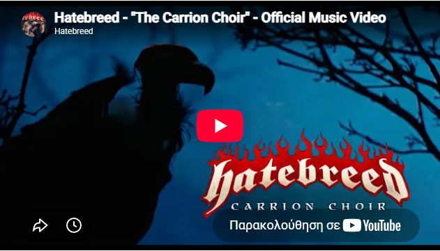 Οι HATEBREED κυκλοφορούν βίντεο για το single ”The Carrion Choir” από το επερχόμενο άλμπουμ ”Fatal Paradox”
