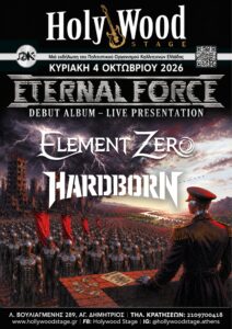 ETERNAL FORCE (GR)+ELEMENT ZERO (GR)+HARDBORN (GR) || Live 04 October 2026 || Hollywood Stage, Athens, Hellas