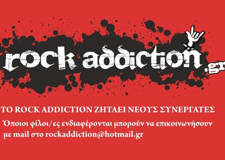 To ROCK ADDICTION ζητάει νέους συνεργάτες